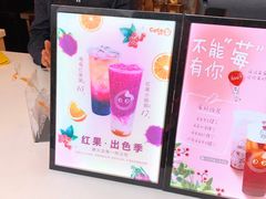 -CoCo都可(常德路店)