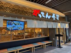 -合点寿司(金虹桥商场店)