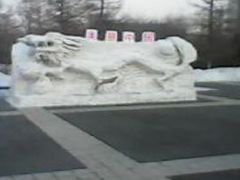 游乐设施-长春公园(普阳街道)