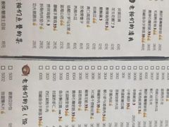 -老板恋上鱼(荣盛广场店)