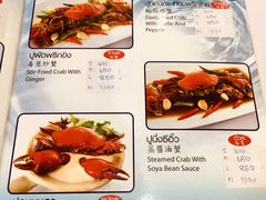 菜单-T&K 海鲜