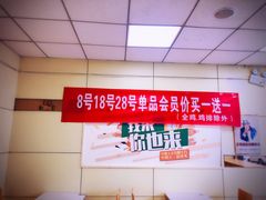 -华莱士·全鸡汉堡(五号路店)