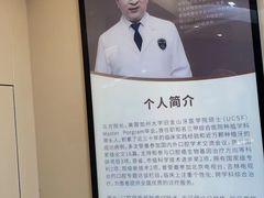 -劲松口腔医院(蓝色港湾院)