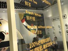 -丘大叔柠檬茶(乐峰广场分店)