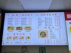 -明记潮汕肠粉(长兴店)