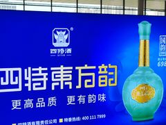 -南昌西站