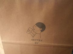 -喜茶(上海正大广场店)