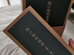 -赵小姐的店(鼓浪屿三友店)