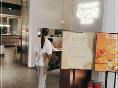 -BE BRIGHT KITCHEN(正佳广场店)