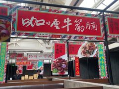 -肥仔文澳门猪骨煲(南京西路店)