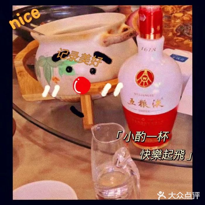 食神鱼头佛跳墙(百子湾旗舰店)图片