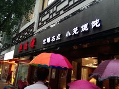 android_upload_pic-熙盛源(凤凰街店)