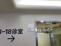 -杭州口腔医院(平海院区)