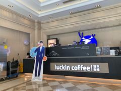 -瑞幸咖啡(苏河1号店)