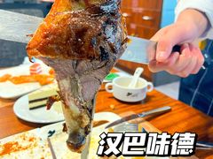 -汉巴味德·烤肉与啤酒的自助(杭州大悦城店)