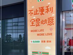-麦当劳(郑州新郑机场)