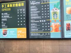 -星巴克(天津大悦城第二店)