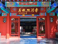 -百脉泉景区