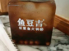 -鱼乐火锅(清江国际店)