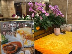 -阿一鲍鱼·20年匠心传承(天河北旗舰店)
