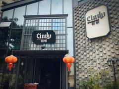 -新悦·霞浦海鲜生(上下杭店)