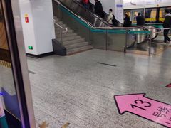-汉中路(地铁站)