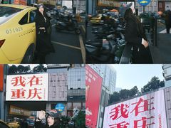-观音桥步行街