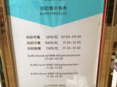 -武汉中原国际大酒店(黄浦大街店)