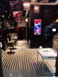 -木北造型