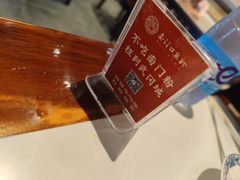 -南门口米粉·百年粉店