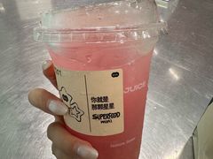 -混果汁(福田领展中心城店)
