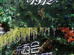 -长江路历史文化街区