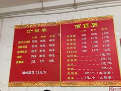 -羊马王英渣渣面(总店)