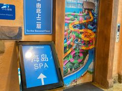 -广州融创水世界