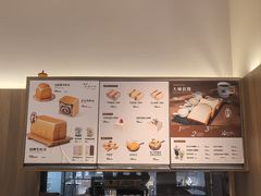 -银座仁志川·生吐司专门店(香港广场店)