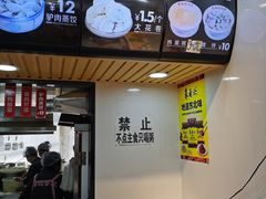 -春妮馅饼包子粥(公园路店)