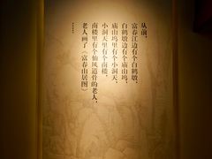 -黄公望隐居地