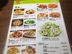 菜单-南门小馆·清真(国贸商城店)