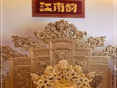 -江南韵·无锡太湖文化体验餐厅(凤凰天街店)