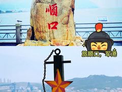 -大连君悦酒店 · VIVA(星海广场店)