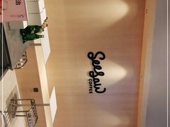 -Seesaw Coffee(西岸凤巢店)