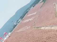 -黄河小浪底水利枢纽风景区
