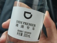 -鸿通城购物中心