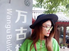 -丽江古城第一观景台