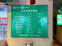 -山西会馆晋三宝·太原菜(五一广场店)