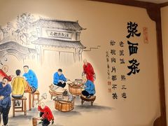 -老雒阳面馆·水席(高新区店)