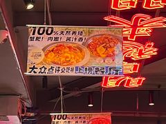-庆峰龙虾烧烤(合肥一店)