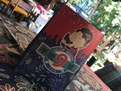 -半坡九号老挝冰咖啡