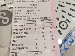 -正阳春烤鸭(华捷道店)