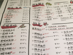 菜单-探鱼烤鱼LAB·鲜青椒爽麻烤鱼(深圳龙华天虹店)